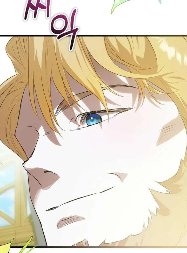 The Cruelty of Salvation Chapter 22 Online - página 126