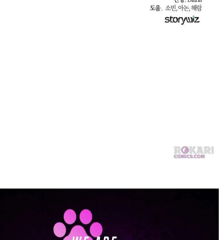 The Cruelty of Salvation Chapter 22 Online - página 132