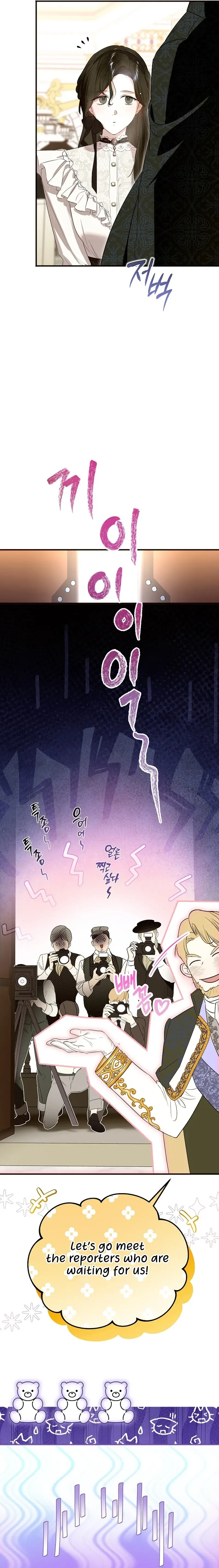 The Cruelty of Salvation Chapter 4 Online - página 21