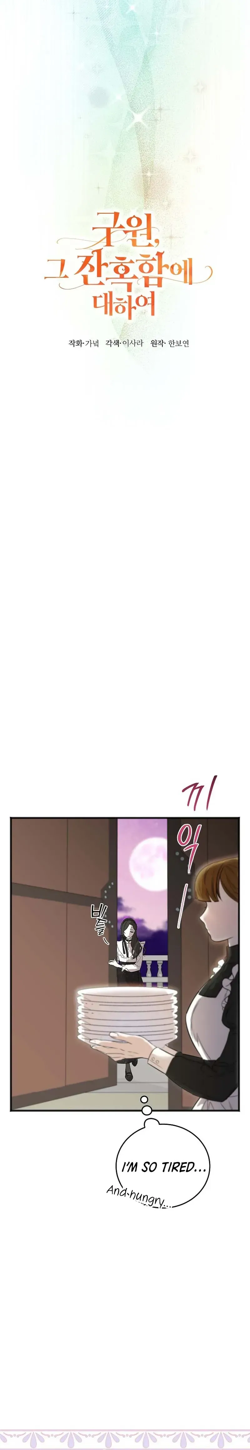 The Cruelty of Salvation Chapter 5 Online - página 6