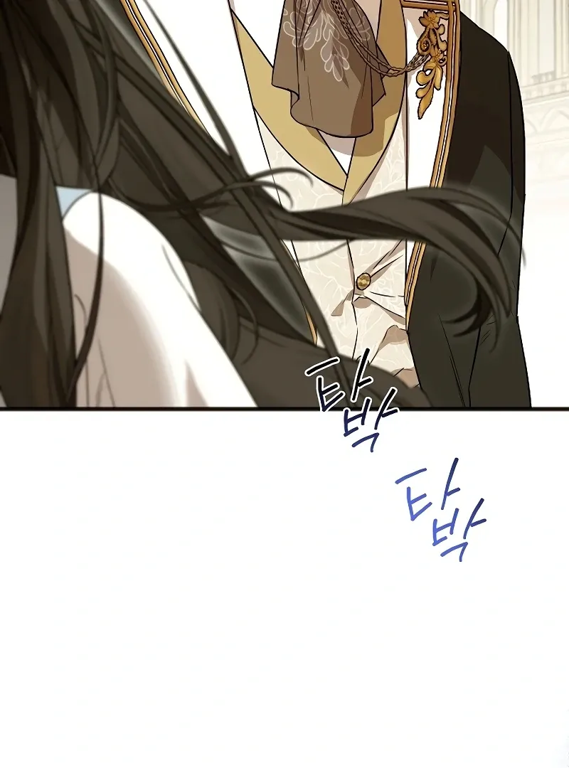 The Cruelty of Salvation Chapter 7 Online - página 4