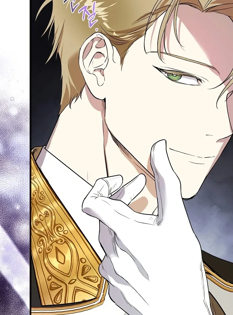 The Cruelty of Salvation Chapter 7 Online - página 6