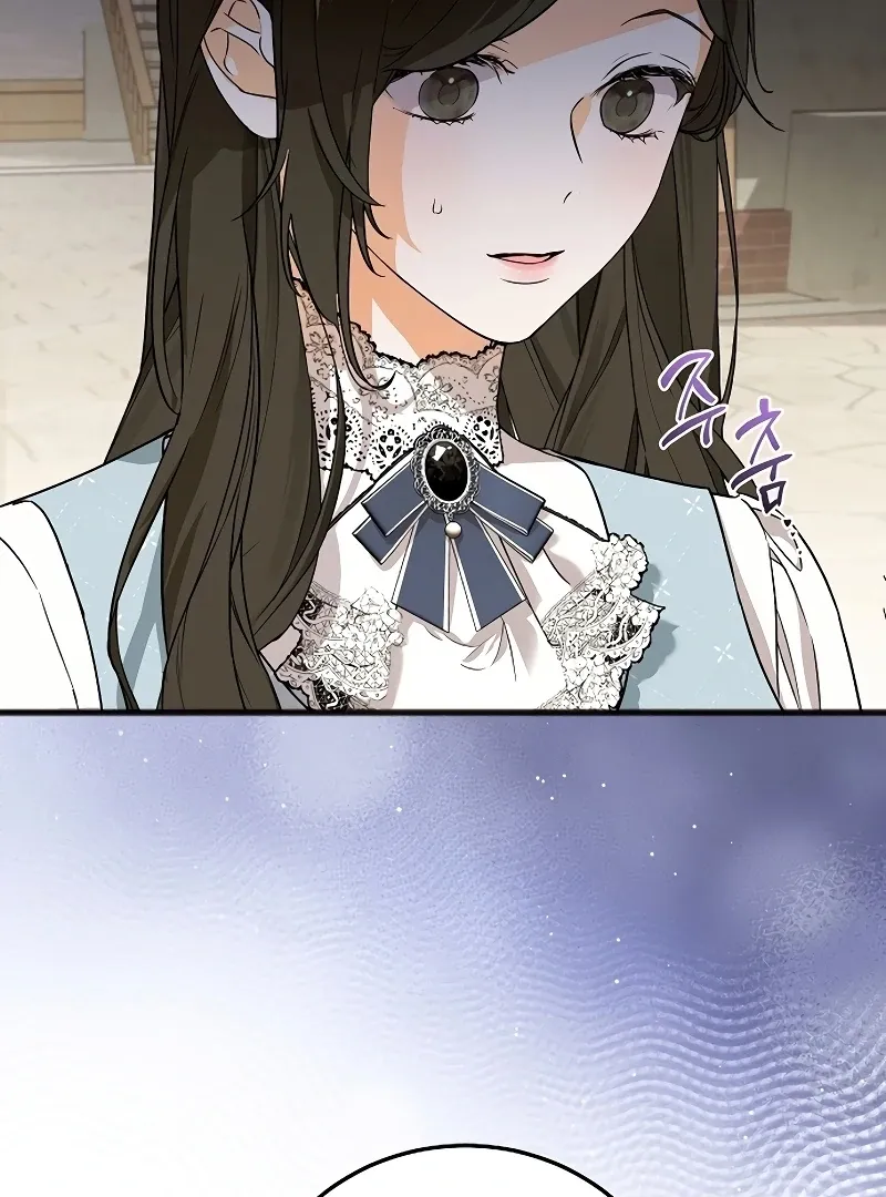 The Cruelty of Salvation Chapter 7 Online - página 29