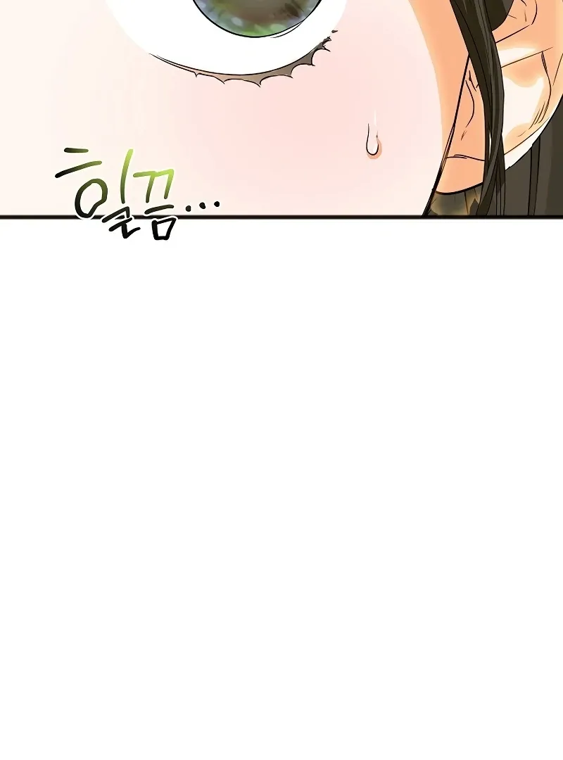 The Cruelty of Salvation Chapter 7 Online - página 40