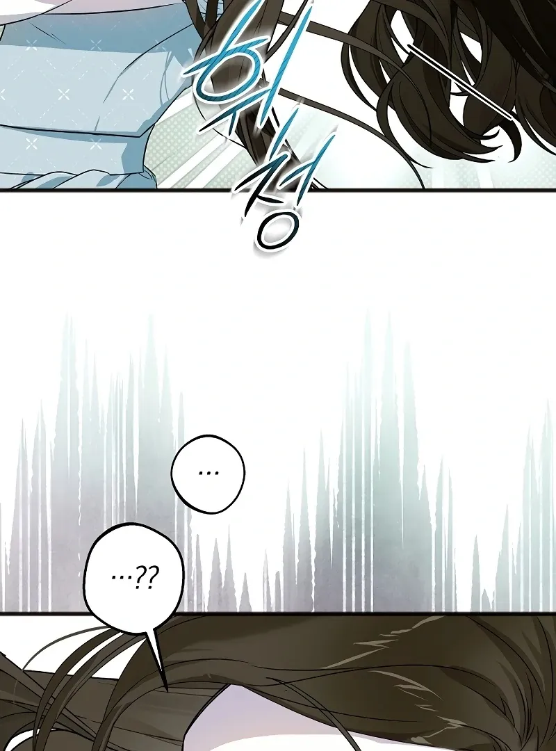 The Cruelty of Salvation Chapter 7 Online - página 110