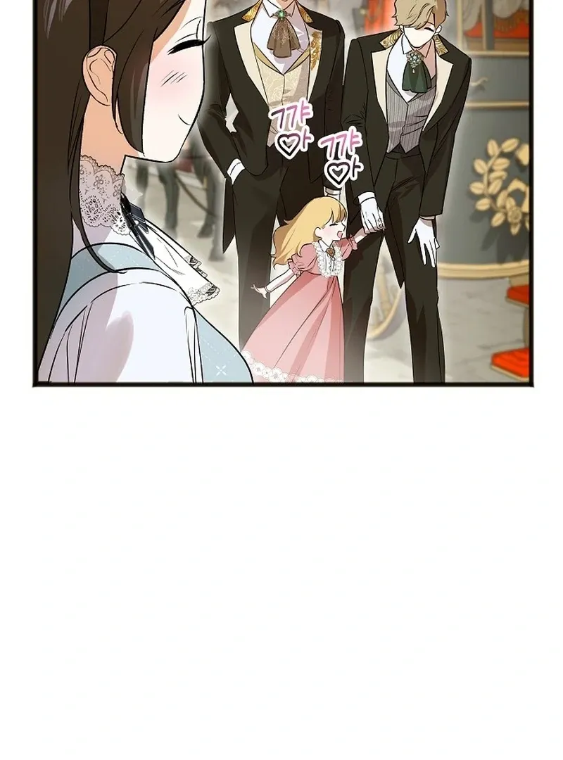 The Cruelty of Salvation Chapter 9 Online - página 15