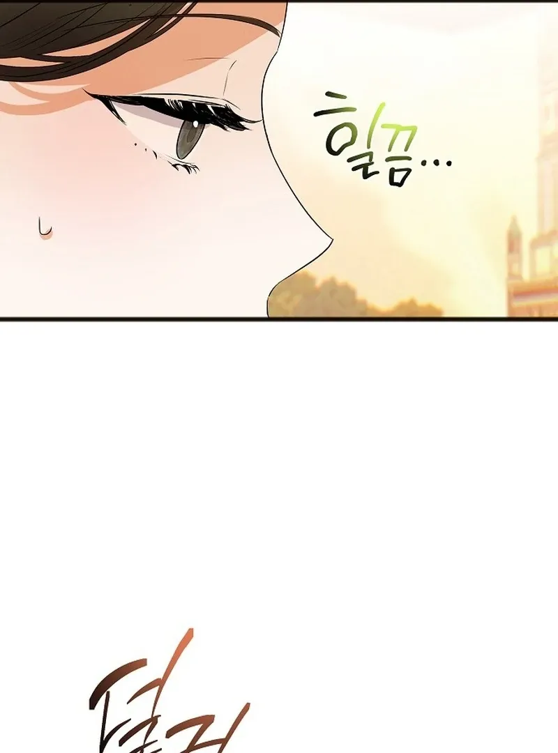 The Cruelty of Salvation Chapter 9 Online - página 49