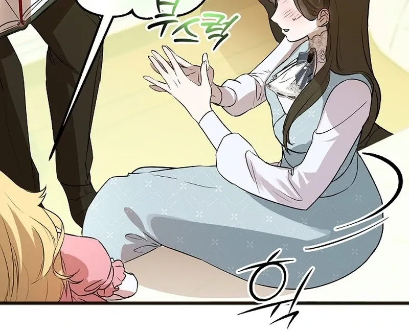 The Cruelty of Salvation Chapter 9 Online - página 58