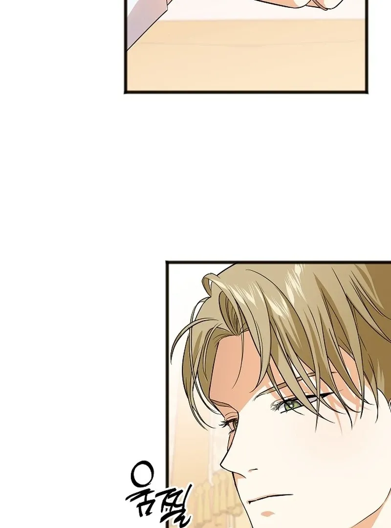 The Cruelty of Salvation Chapter 9 Online - página 92