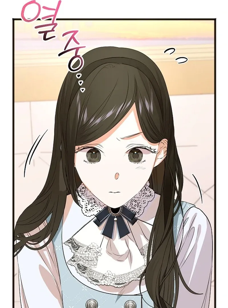 The Cruelty of Salvation Chapter 9 Online - página 96