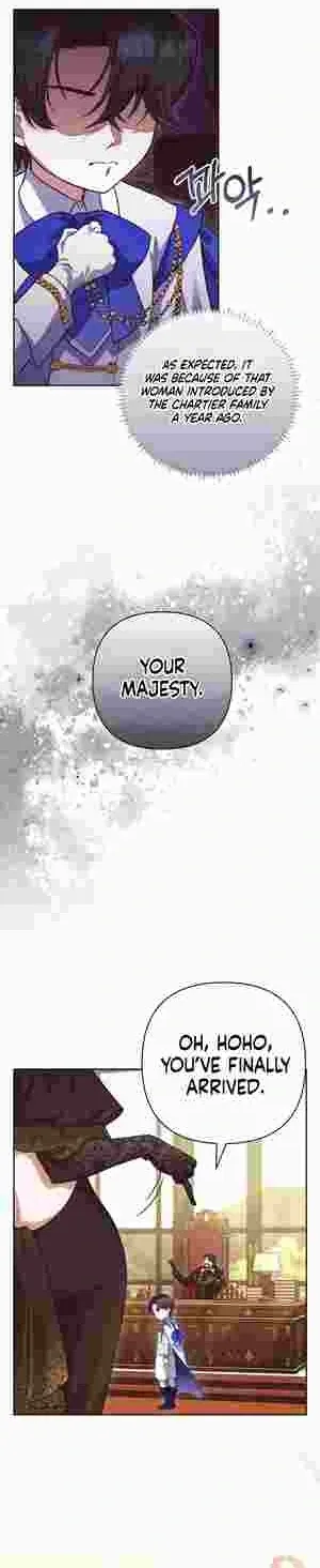 The Daughter of a Rogue Successor! Chapter 16 Online - página 52