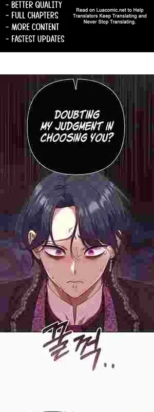 The Daughter of a Rogue Successor! Chapter 21 Online - página 20