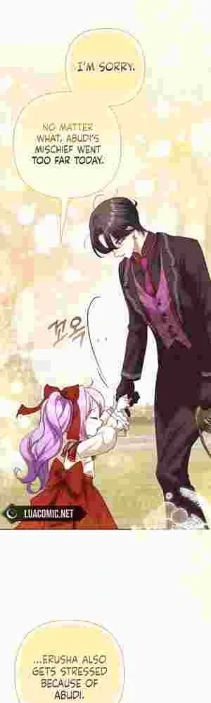 The Daughter of a Rogue Successor! Chapter 21 Online - página 27