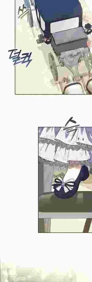 The Daughter of a Rogue Successor! Chapter 21 Online - página 43