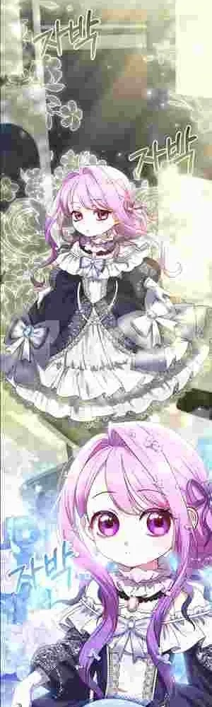 The Daughter of a Rogue Successor! Chapter 21 Online - página 44