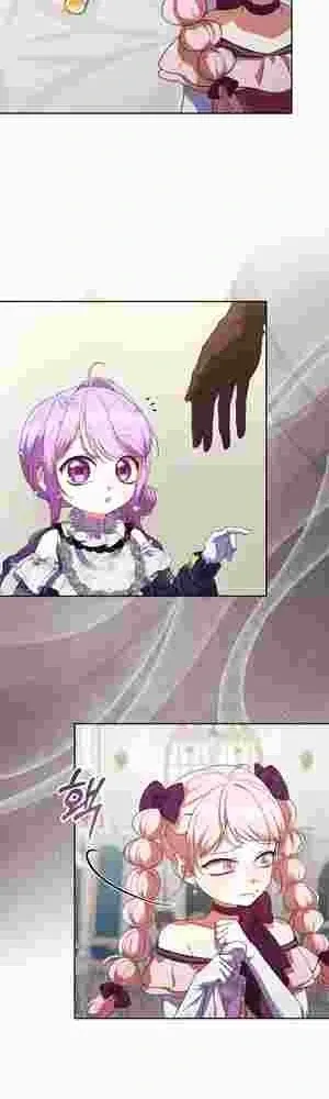 The Daughter of a Rogue Successor! Chapter 23 Online - página 4