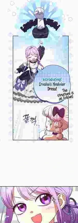 The Daughter of a Rogue Successor! Chapter 23 Online - página 11