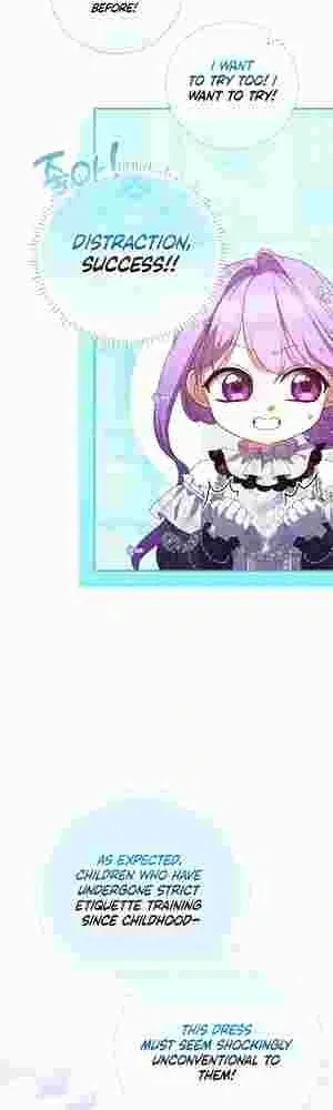 The Daughter of a Rogue Successor! Chapter 23 Online - página 16