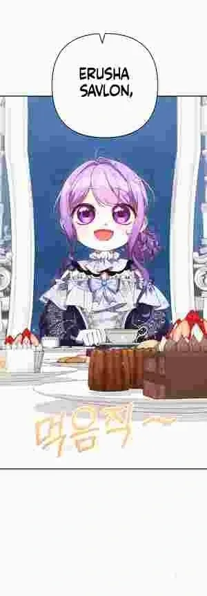The Daughter of a Rogue Successor! Chapter 23 Online - página 33