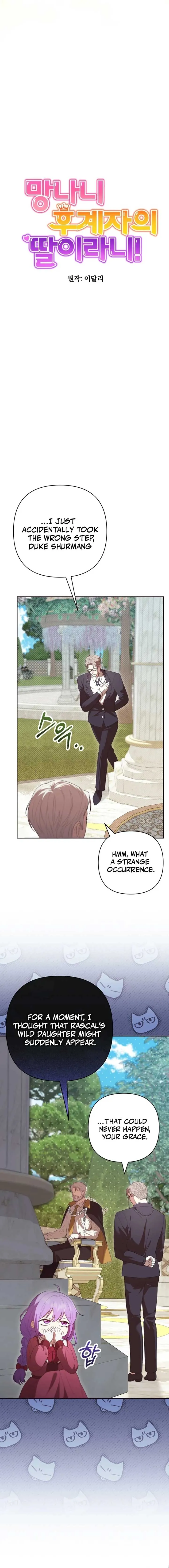 The Daughter of a Rogue Successor! Chapter 9 Online - página 4