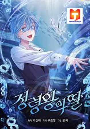 The Daughter of the Elemental King Chapter 74 Online - página 1