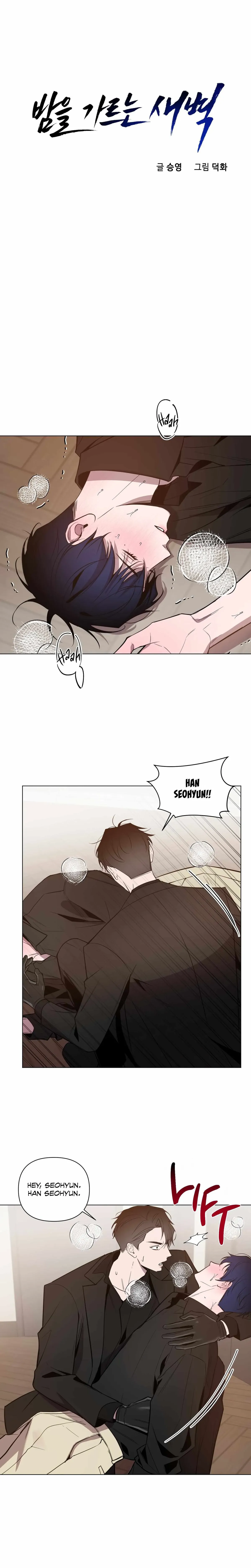 The Dawn That Cuts Through The Night Chapter 32 Online - página 1
