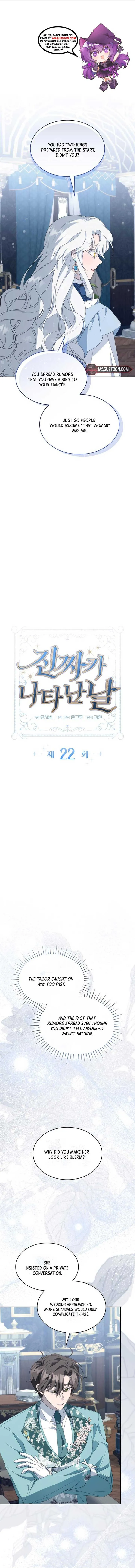 The Day The Real One Appeared Chapter 22 Online - página 1