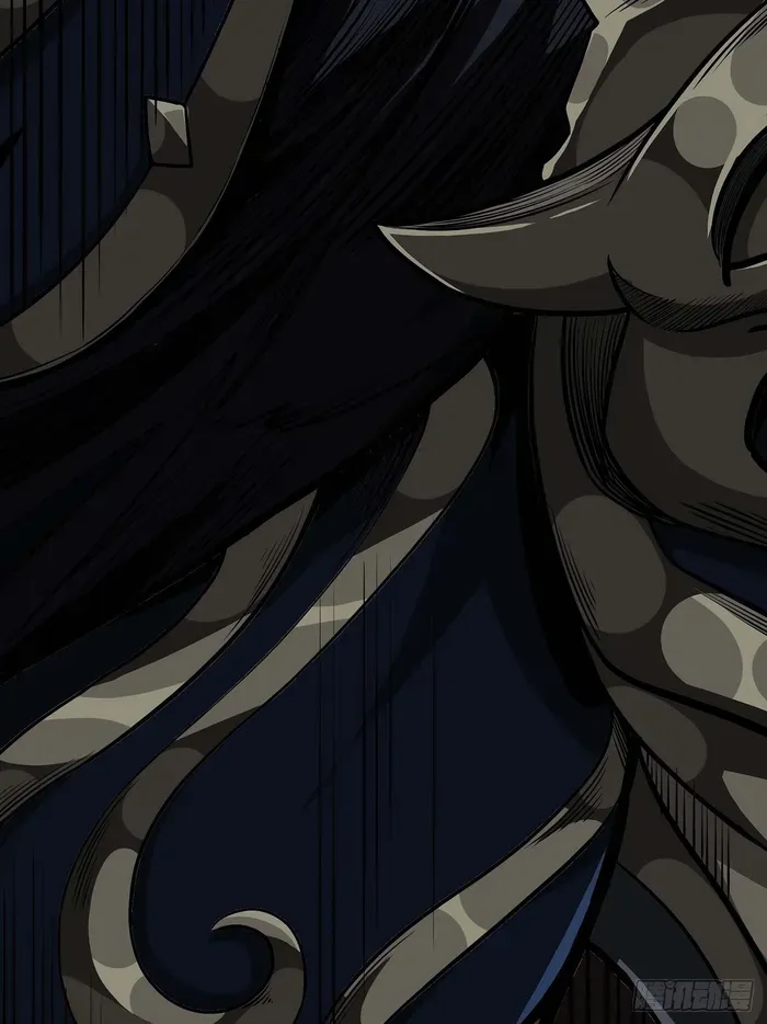 The Demon King Arrives Chapter 31 Online - página 8