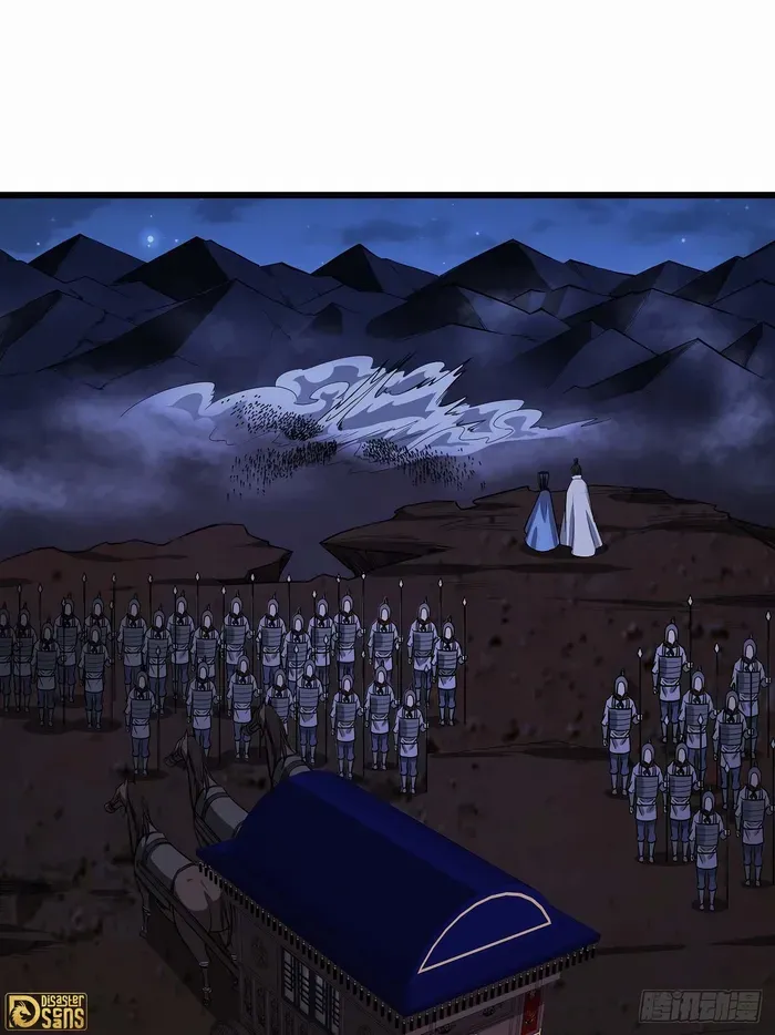 The Demon King Arrives Chapter 31 Online - página 32