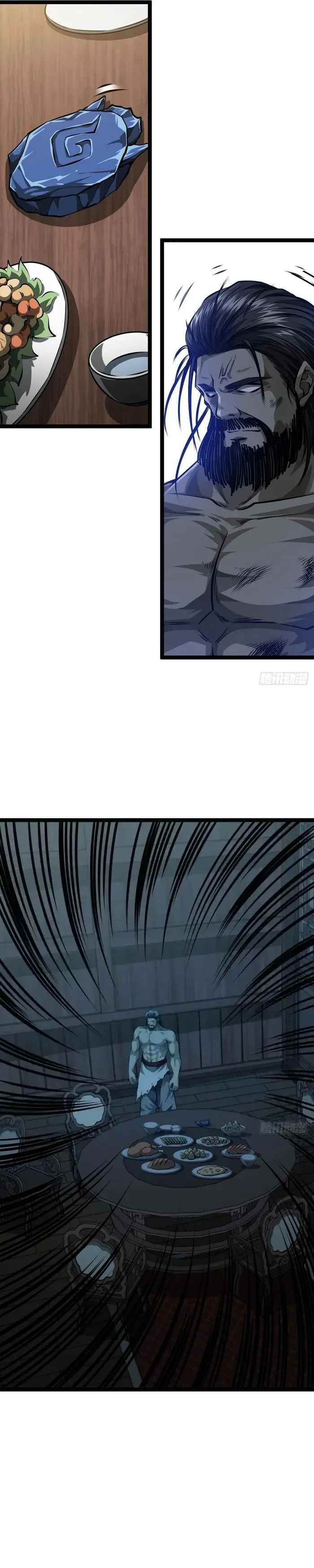 The Demon King Arrives Chapter 44 Online - página 15