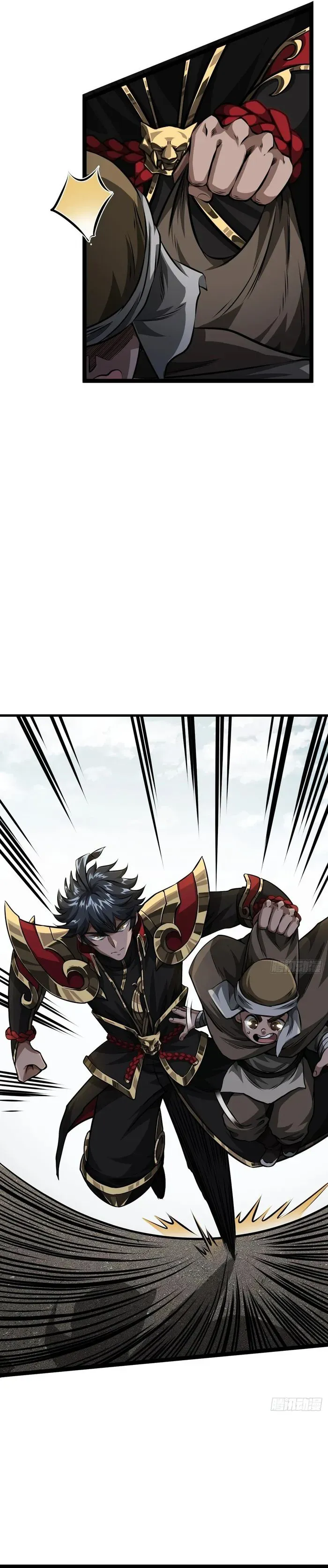 The Demon King Arrives Chapter 44 Online - página 18