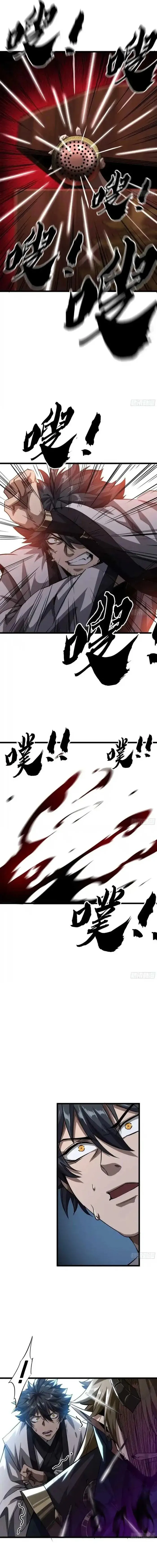 The Demon King Arrives Chapter 46 Online - página 12