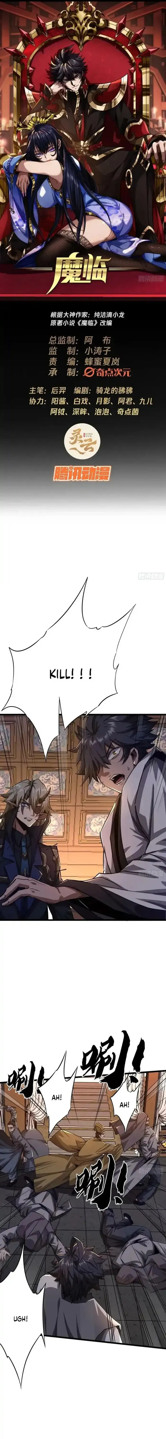 The Demon King Arrives Chapter 47 Online - página 2
