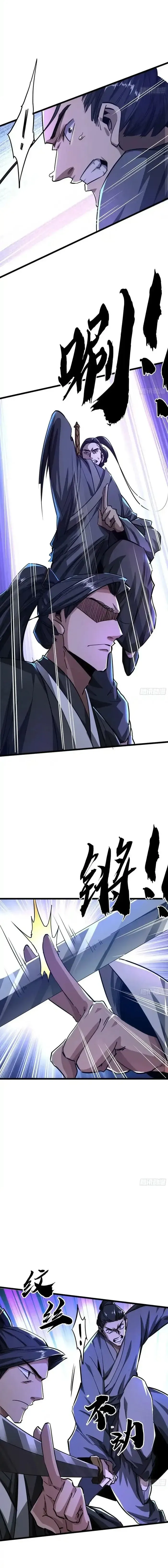 The Demon King Arrives Chapter 47 Online - página 6