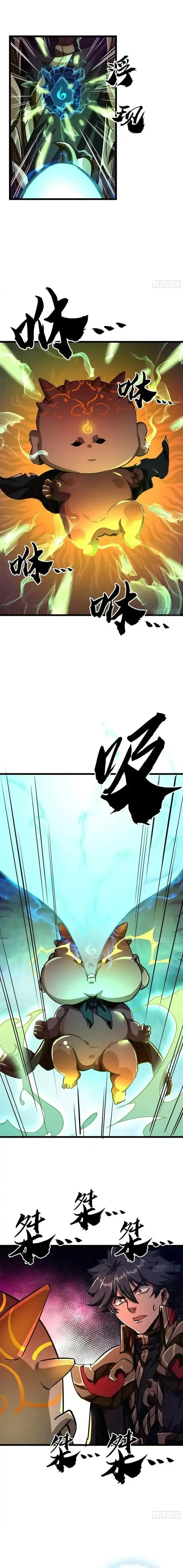 The Demon King Arrives Chapter 47 Online - página 13