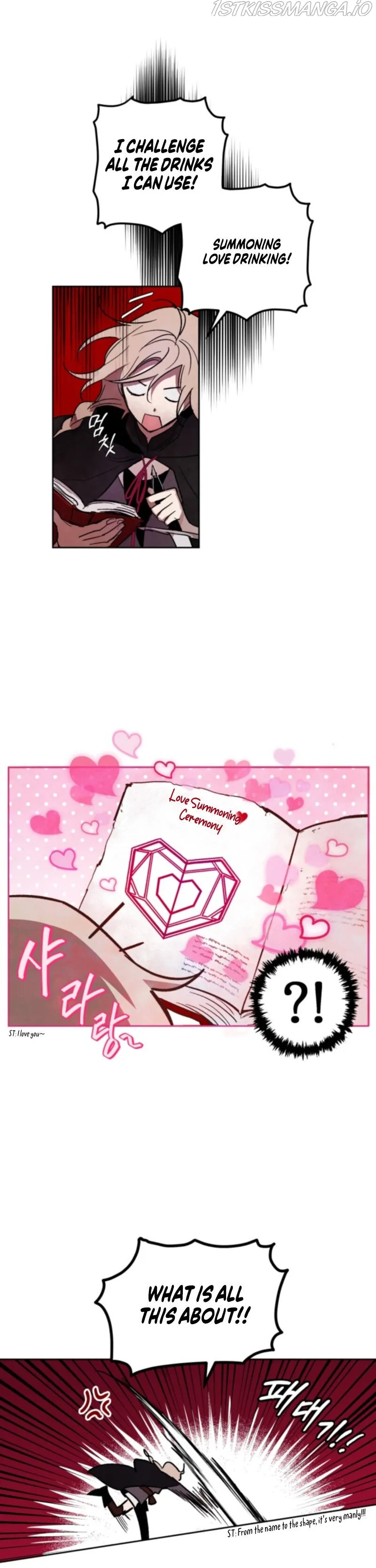 The Demon King’s Confession Chapter 2 Online - página 16