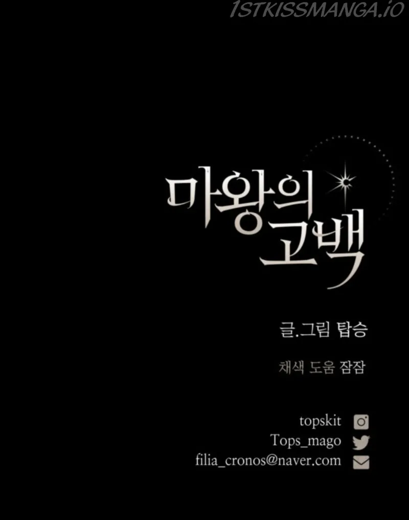 The Demon King’s Confession Chapter 2 Online - página 48