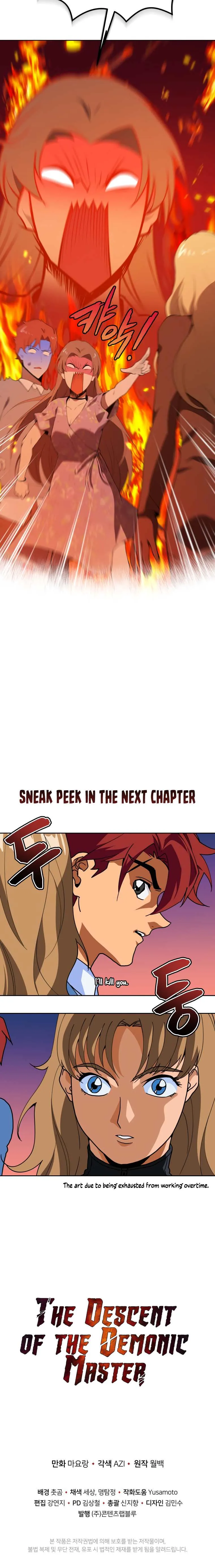 The Descent of the Demonic Master Chapter 104 Online - página 22