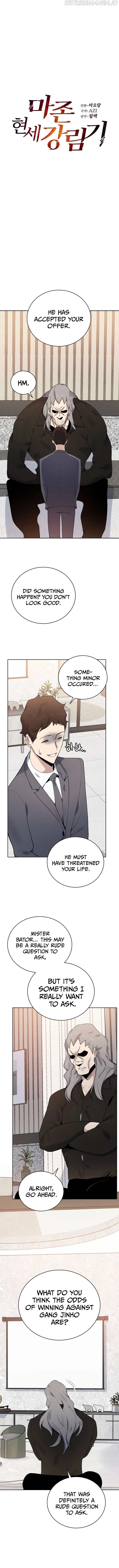 The Descent of the Demonic Master Chapter 113 Online - página 5