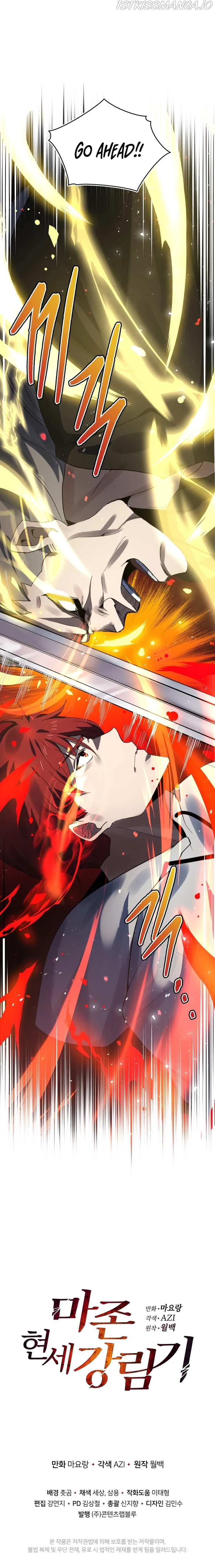 The Descent of the Demonic Master Chapter 113 Online - página 15