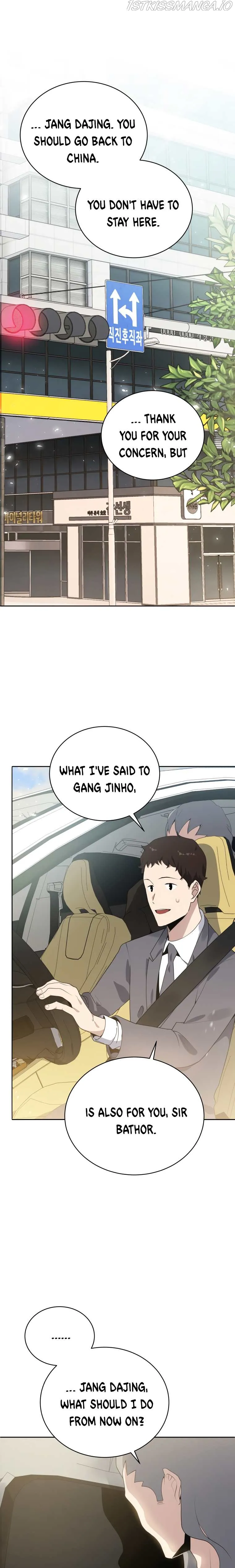 The Descent of the Demonic Master Chapter 117 Online - página 2