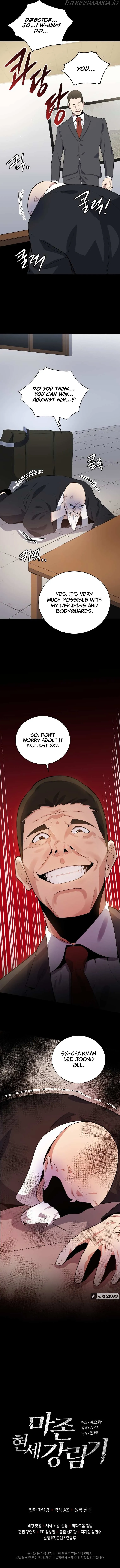 The Descent of the Demonic Master Chapter 119 Online - página 15