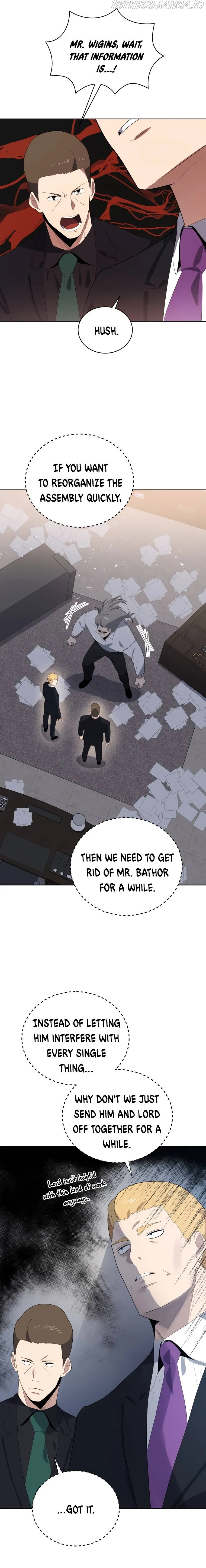 The Descent of the Demonic Master Chapter 122 Online - página 17