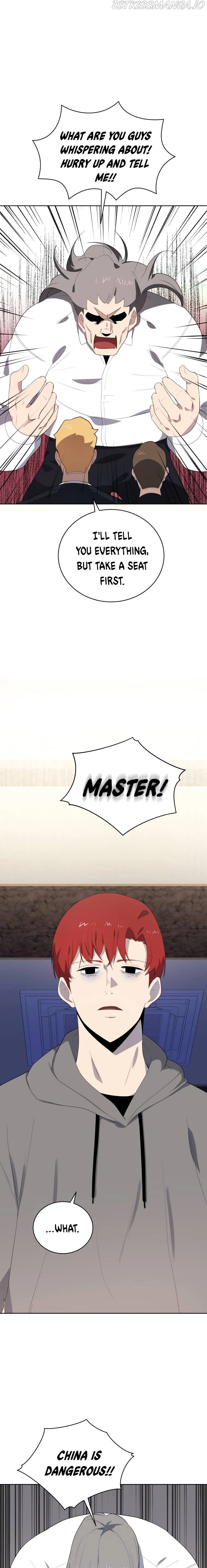 The Descent of the Demonic Master Chapter 122 Online - página 18