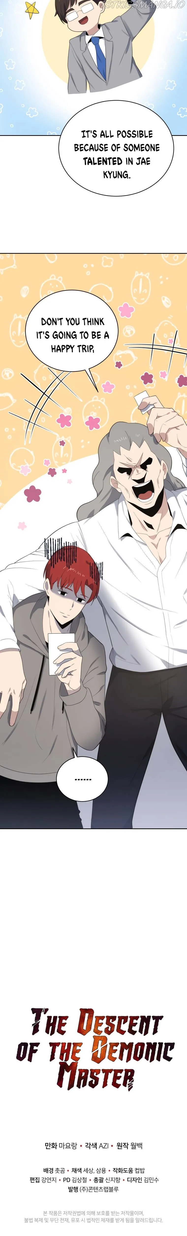 The Descent of the Demonic Master Chapter 122 Online - página 25