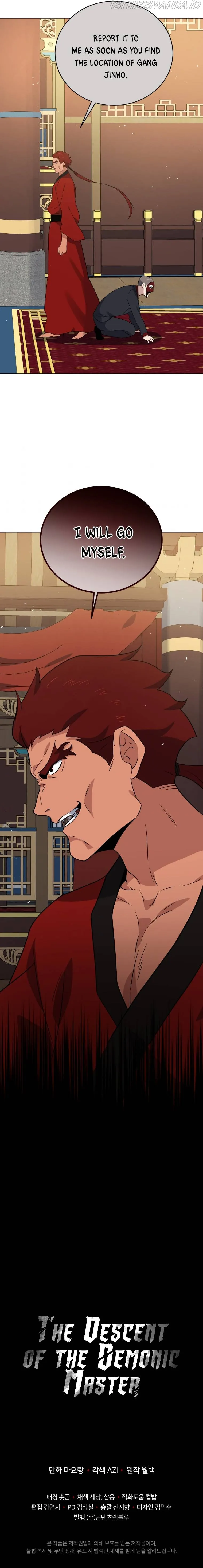 The Descent of the Demonic Master Chapter 133 Online - página 21