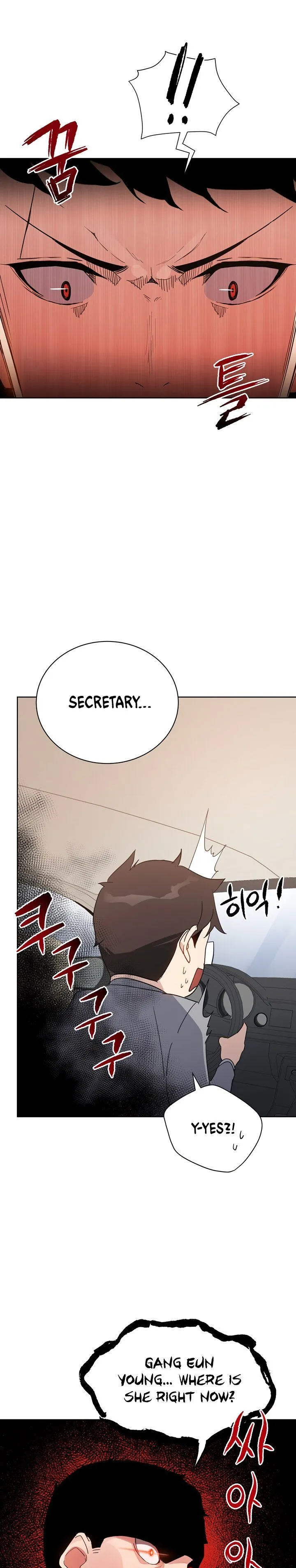The Descent of the Demonic Master Chapter 50 Online - página 5