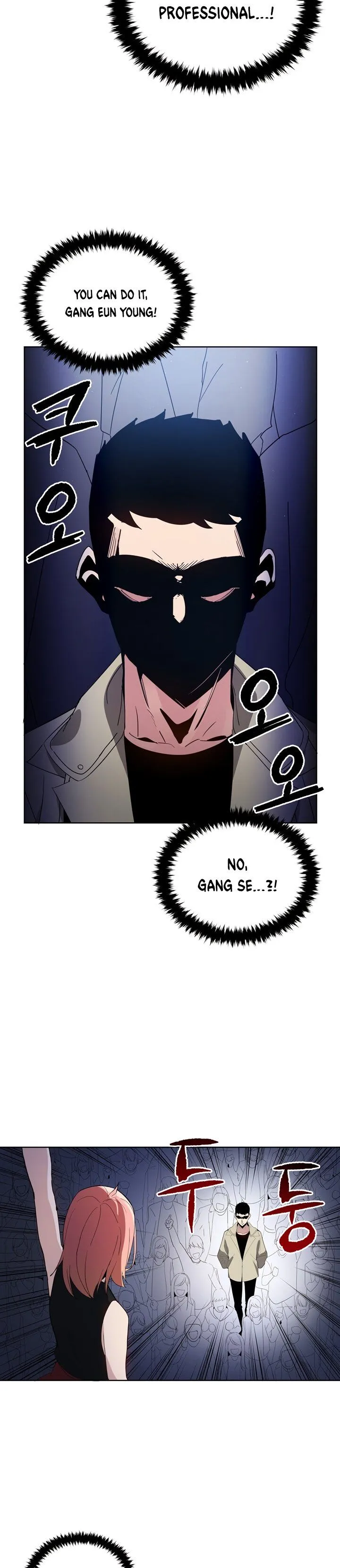 The Descent of the Demonic Master Chapter 50 Online - página 15