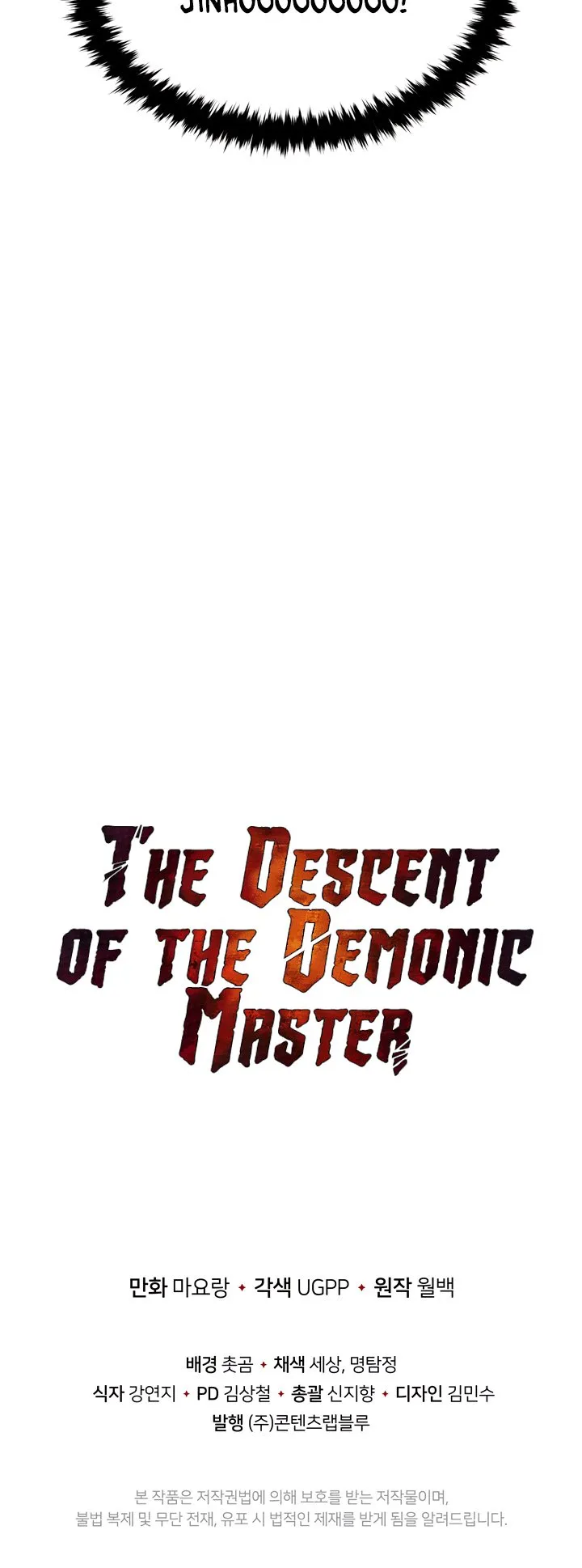 The Descent of the Demonic Master Chapter 50 Online - página 31