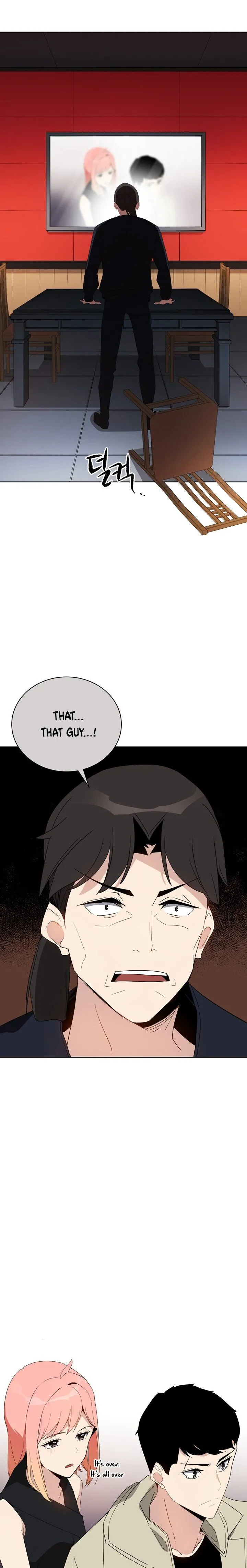 The Descent of the Demonic Master Chapter 51 Online - página 27